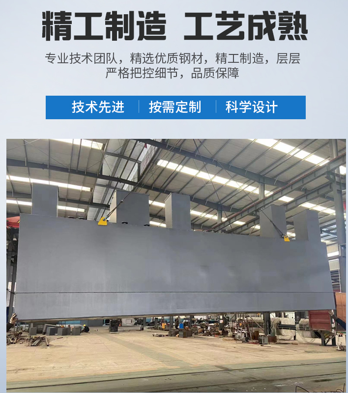 榆林农村污水处理设备