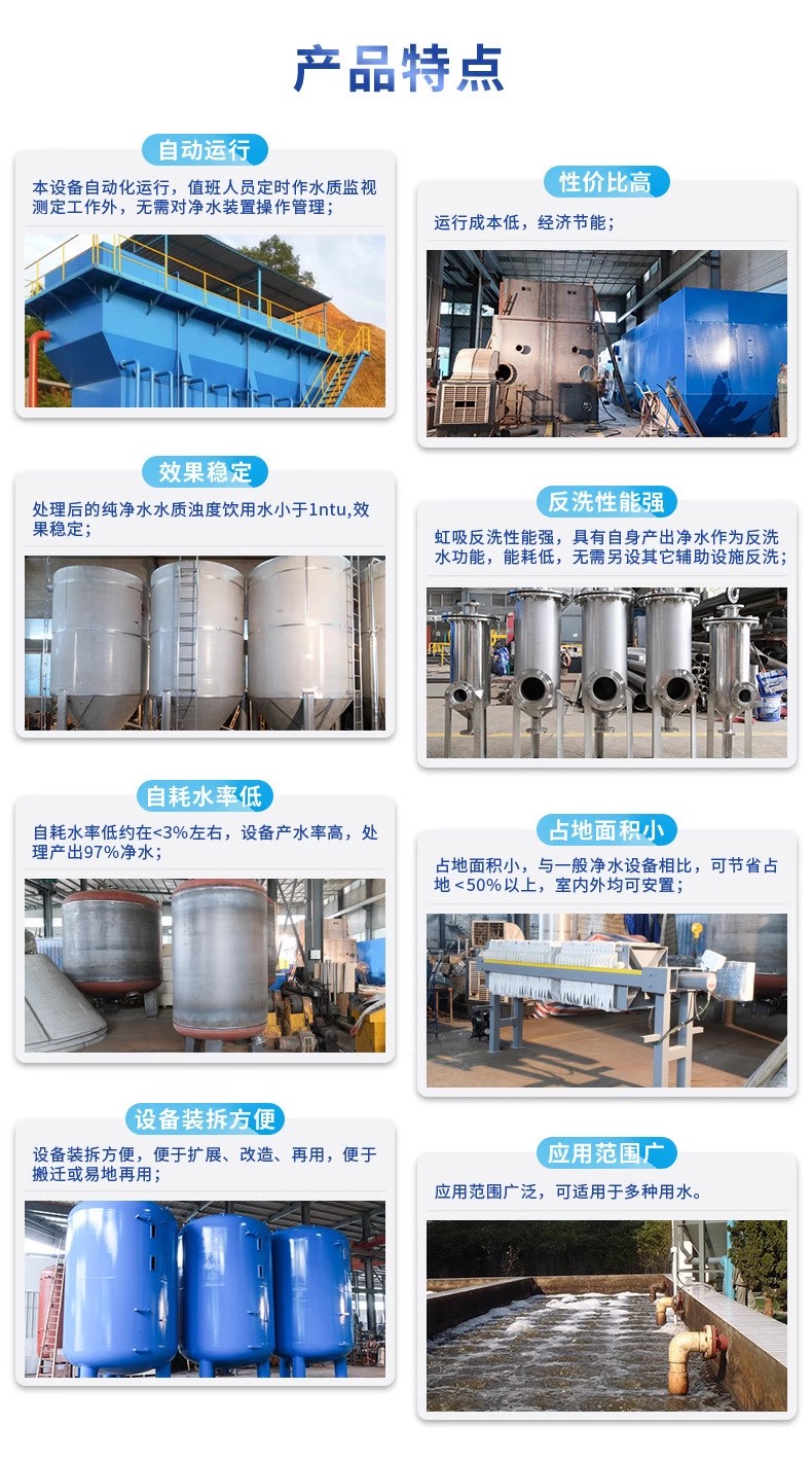 榆林科技赋能未来：一体化污水处理设备开启生活废水治理新纪元