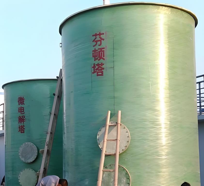 榆林芬顿氧化设备