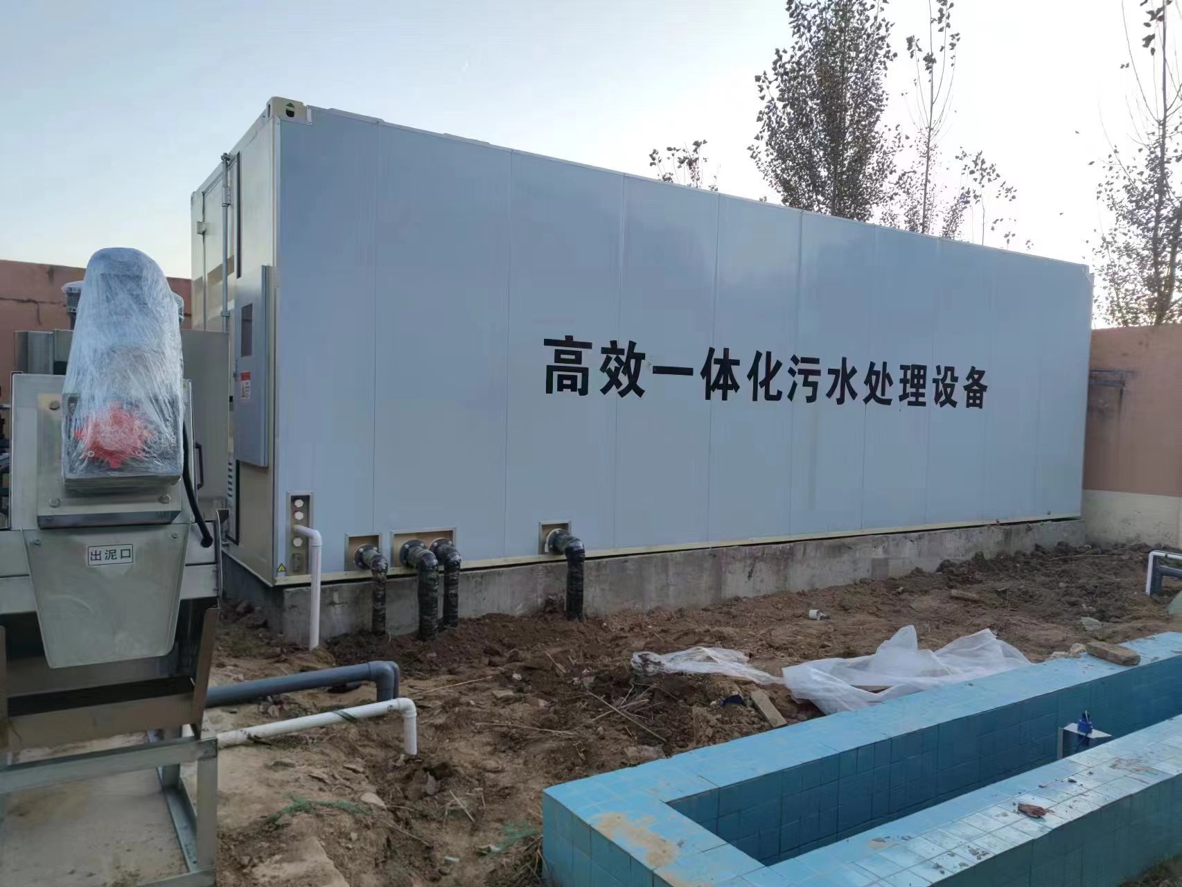 榆林地埋式一体化污水处理设备