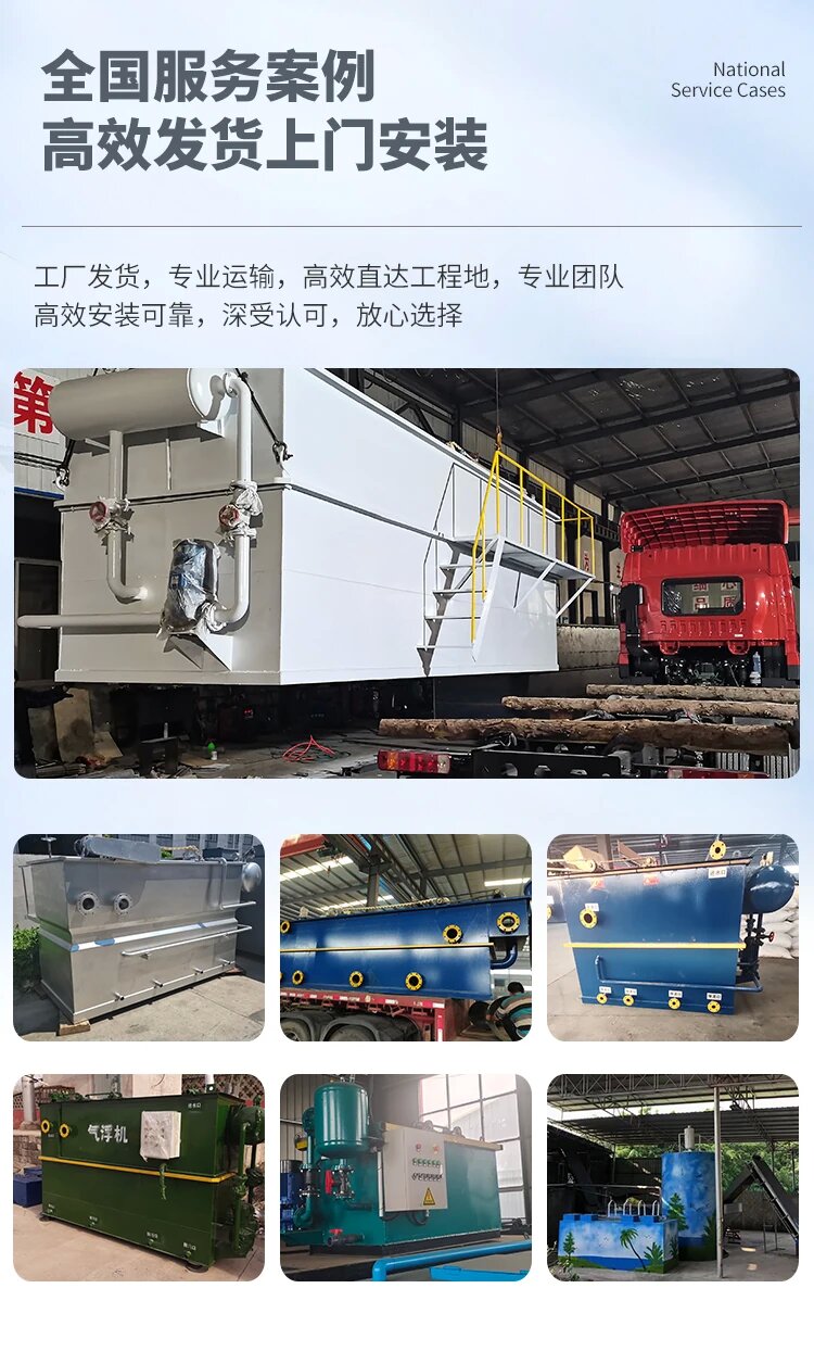 榆林污水处理一体化设备